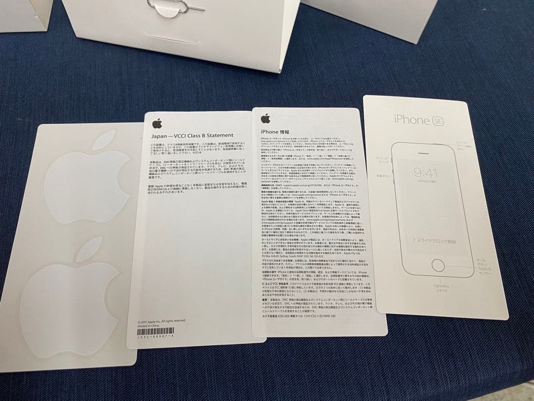 iPhone SE 第1世代16GB ゴールド　バッテリー容量93%