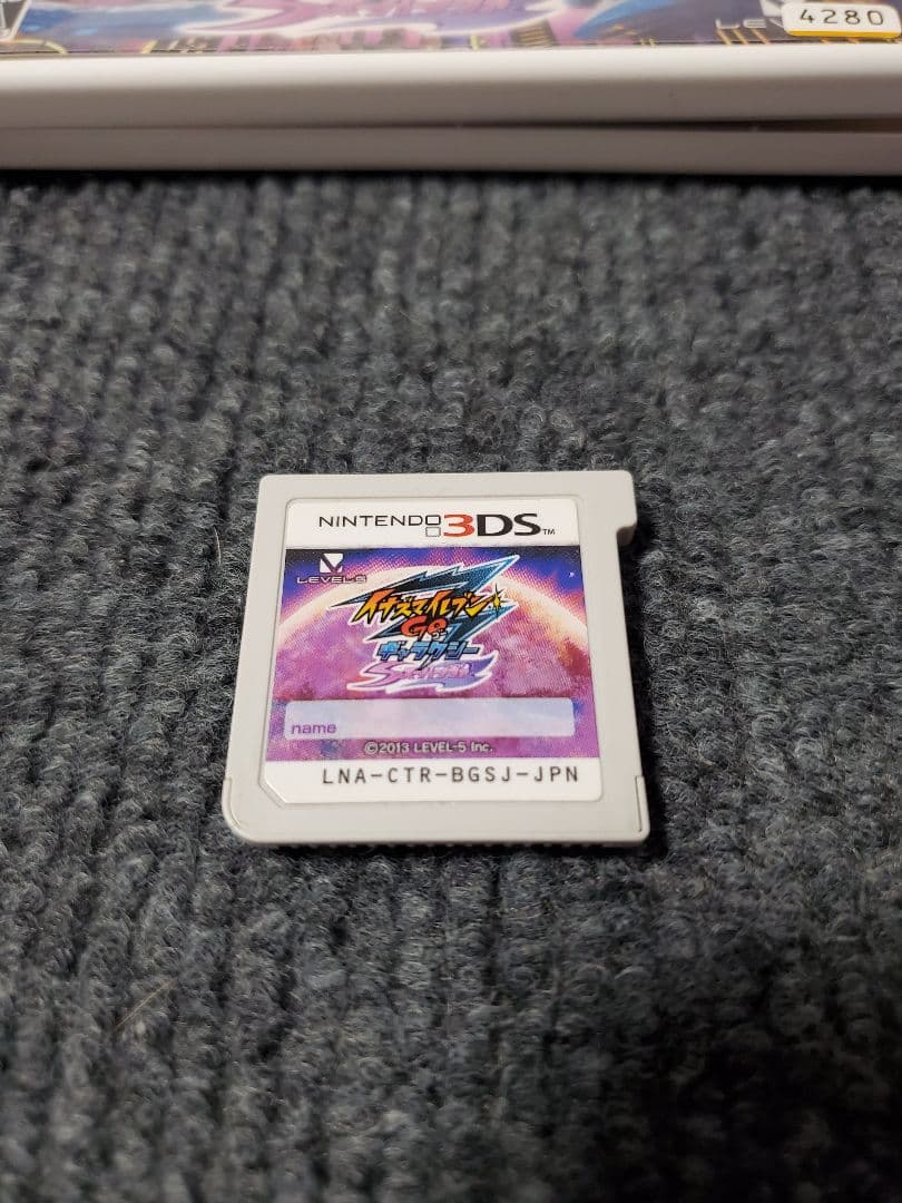 イナズマイレブンGO ギャラクシー スーパーノヴァ