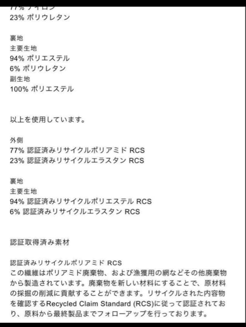 ZARAサスペンダー付きスノーパンツ ブラック/ホワイト