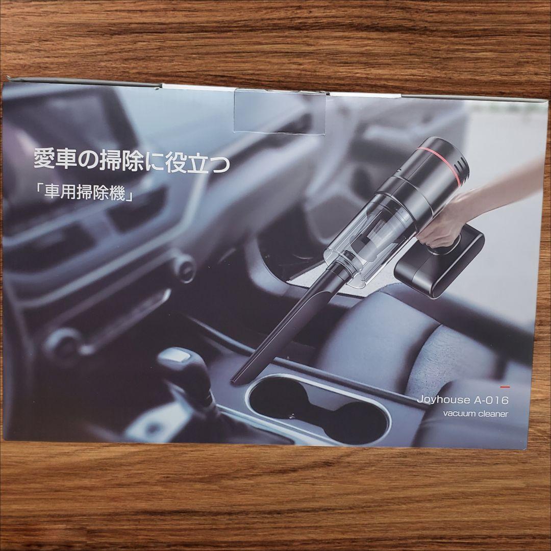 掃除機 家 車 掃除機