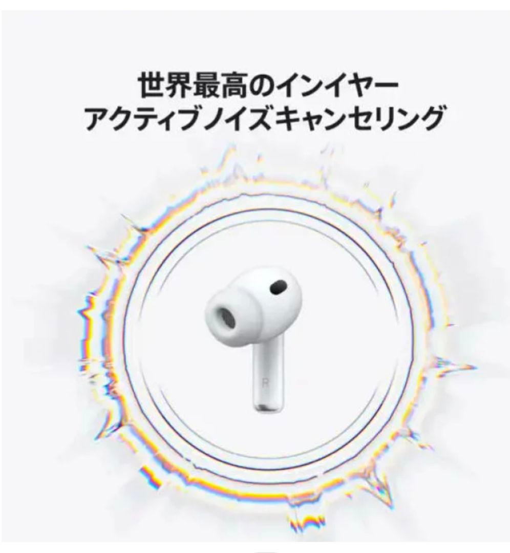 新品未開封/AirPods Pro3 MFHP4J/Aアップルワイヤレスイヤホン