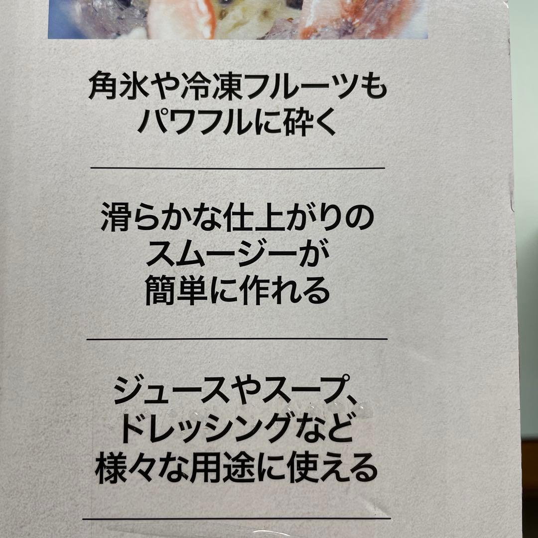 ニンジャBLAST コードレスミキサー　1台 シルバーグレー