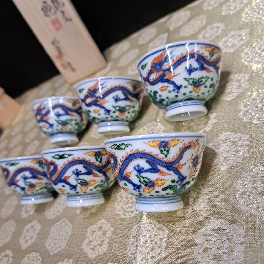 五代 三浦竹泉 造 赤絵 龍文 茶碗 6客 在銘 茶器 骨董品 B1Z3