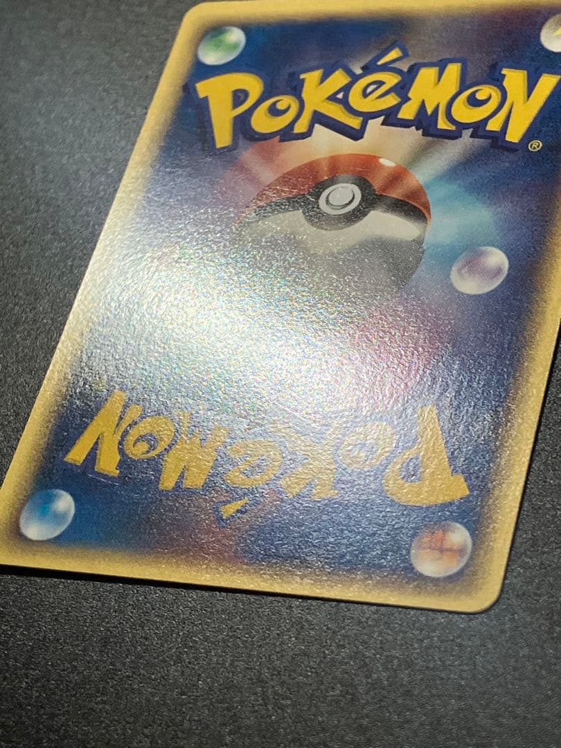 ポケモンカード タッチ交換！ 限定 プロモ promo 2006 ②