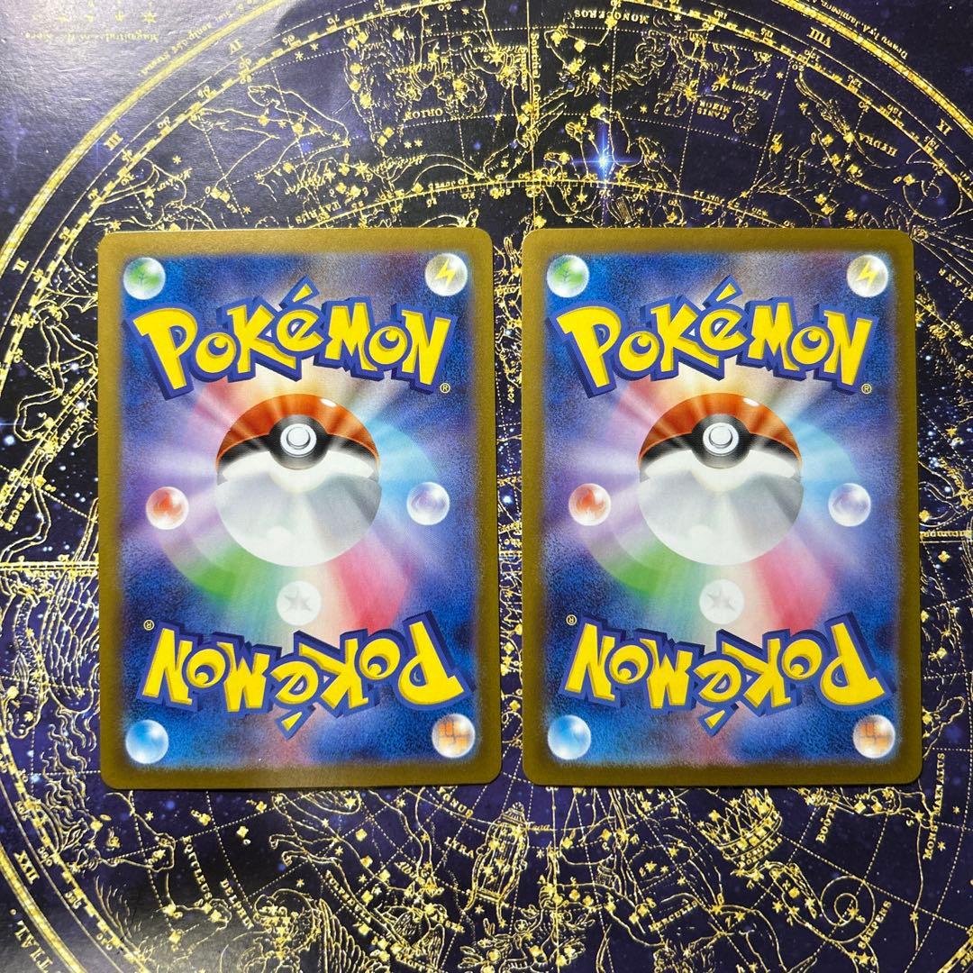 センタリング◯メガフシギバナEX SAR 2枚セット