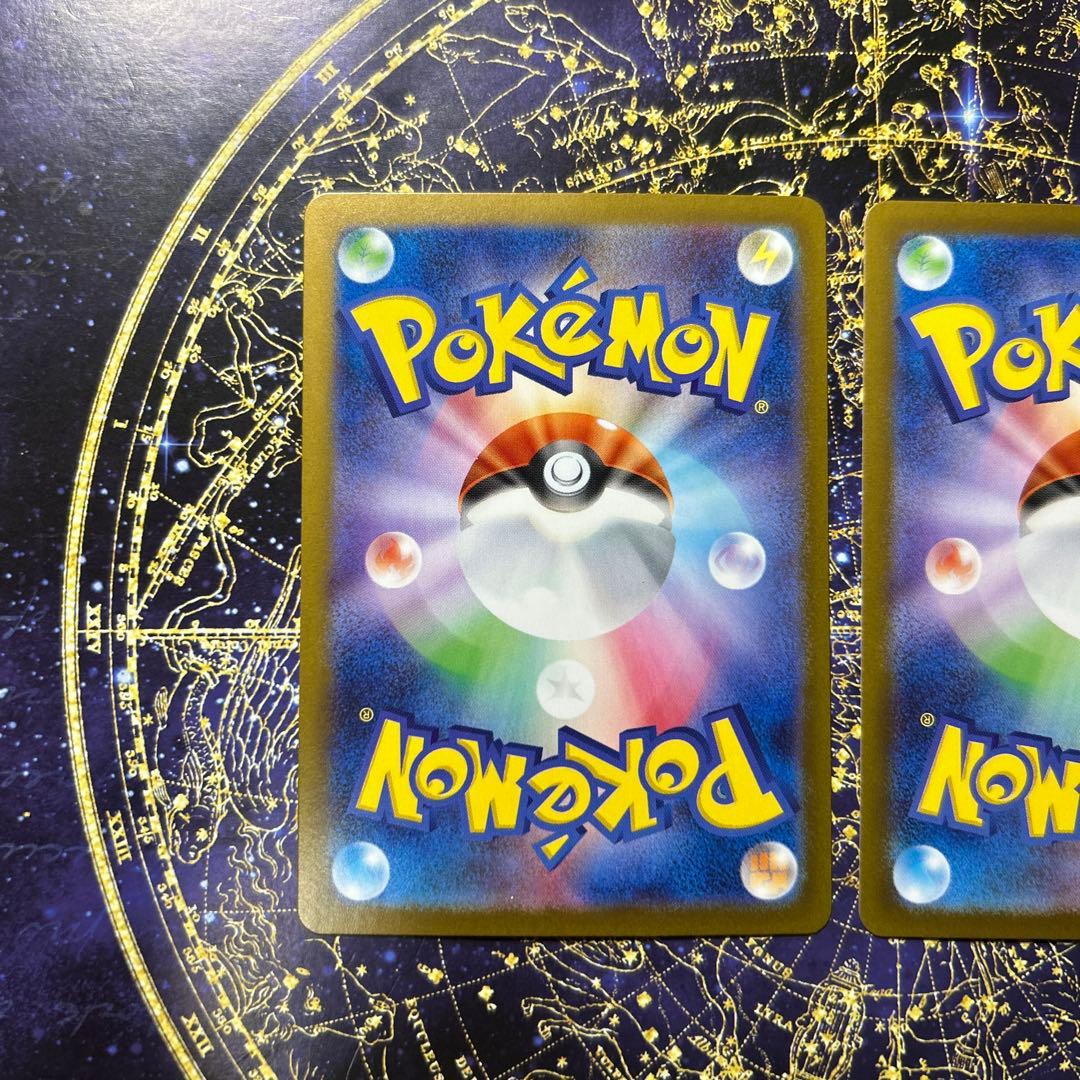 センタリング◯メガフシギバナEX SAR 2枚セット