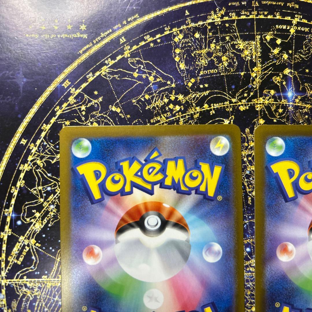 センタリング◯メガフシギバナEX SAR 2枚セット