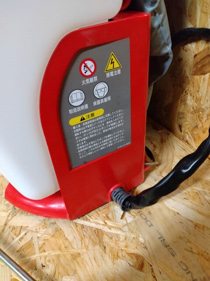 丸山製作所 バッテリー 動噴 霧大将 MSB1511Li-N 本体のみ