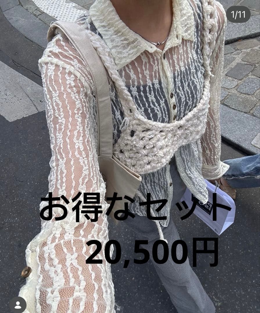 Eaphi TULLE LACE SHIRT アイボリー