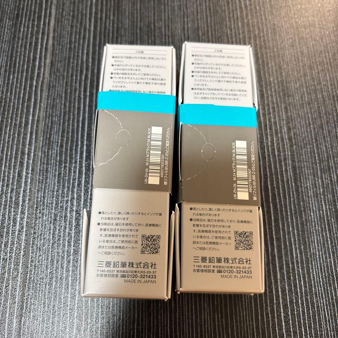 uniball ZENTO ユニボールゼント シグニチャー　ブラック　2本