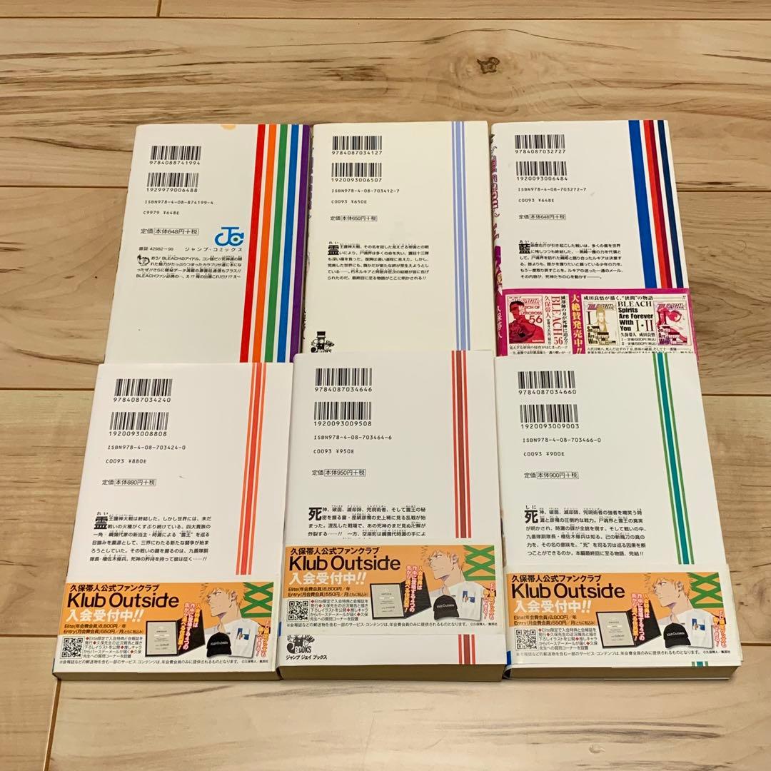 初版多数 久保帯人 BLEACH ブリーチ TITE KUBO 14冊set