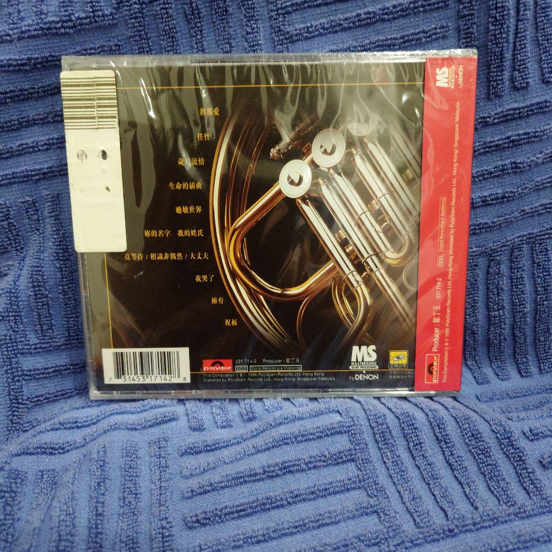 ジャキー・チュン　張学友　愛與交響曲 (Love And Symphony)