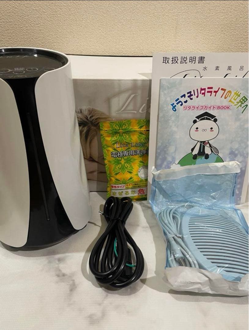 水素風呂リタライフ　ver.1