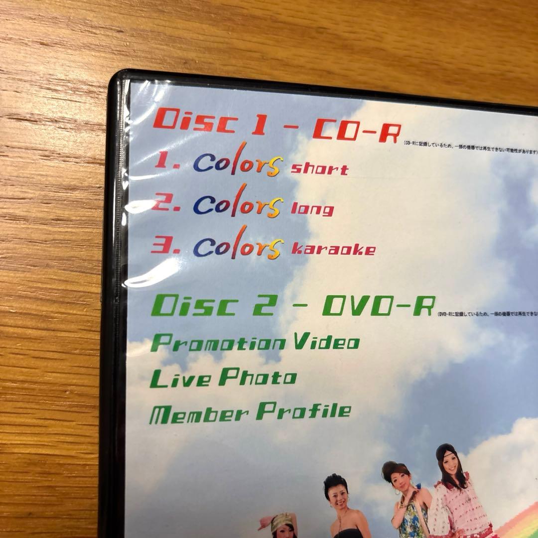 ダニエル ミックスキス Daniel mix kiss CD DVD