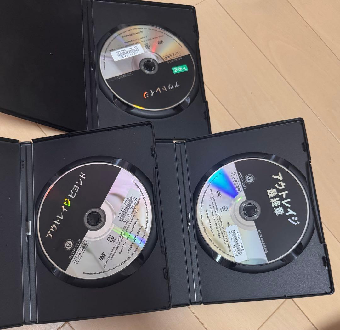 アウトレイジ 全3巻 DVD 北野武 レンタル専用品