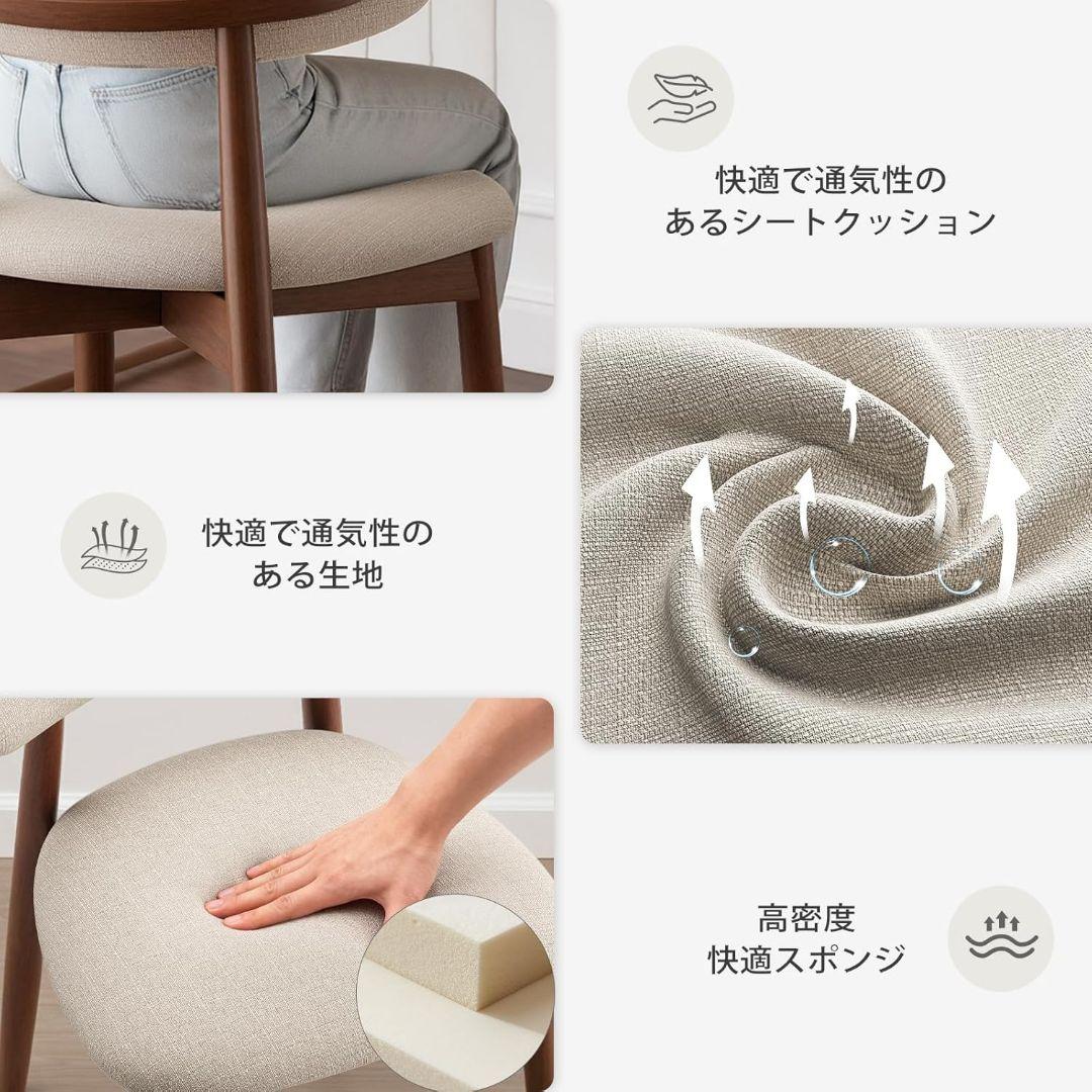 【訳あり新品】ダイニングチェア 2脚セット ナチュラル木目 × 快適ファブリック