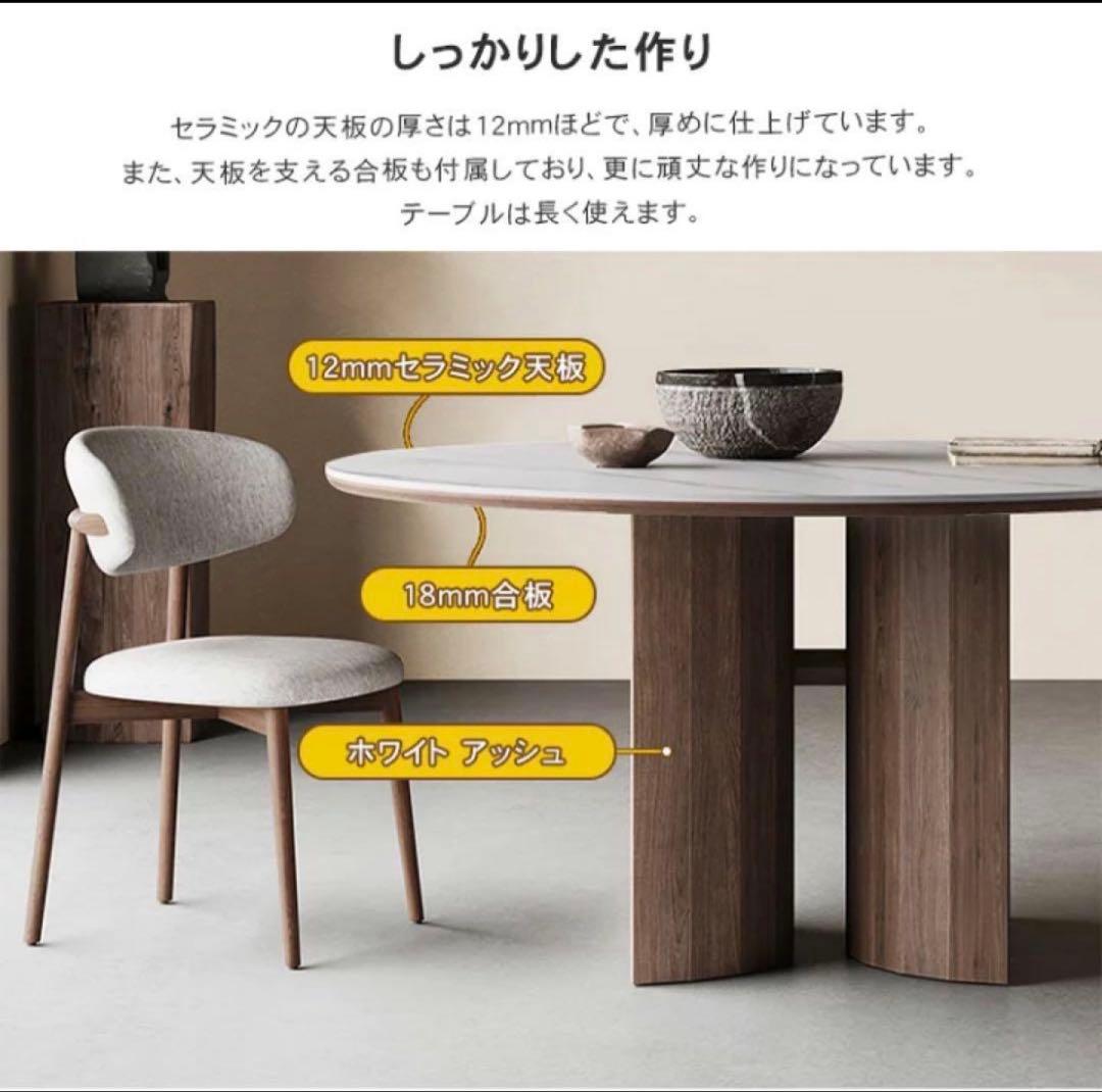 MUTUKI ダイニングテーブル　1脚3万円椅子セット　バラ売り可能