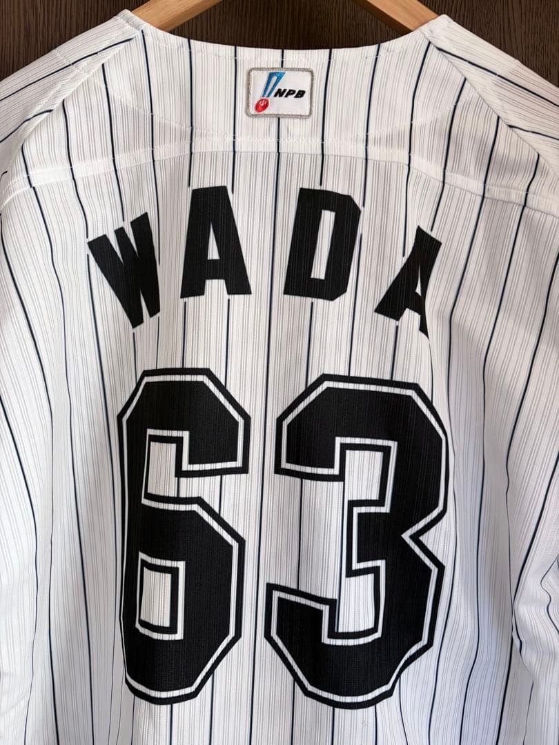 実使用！　千葉ロッテマリーンズ　和田 康士朗　 直筆サイン入りユニフォーム