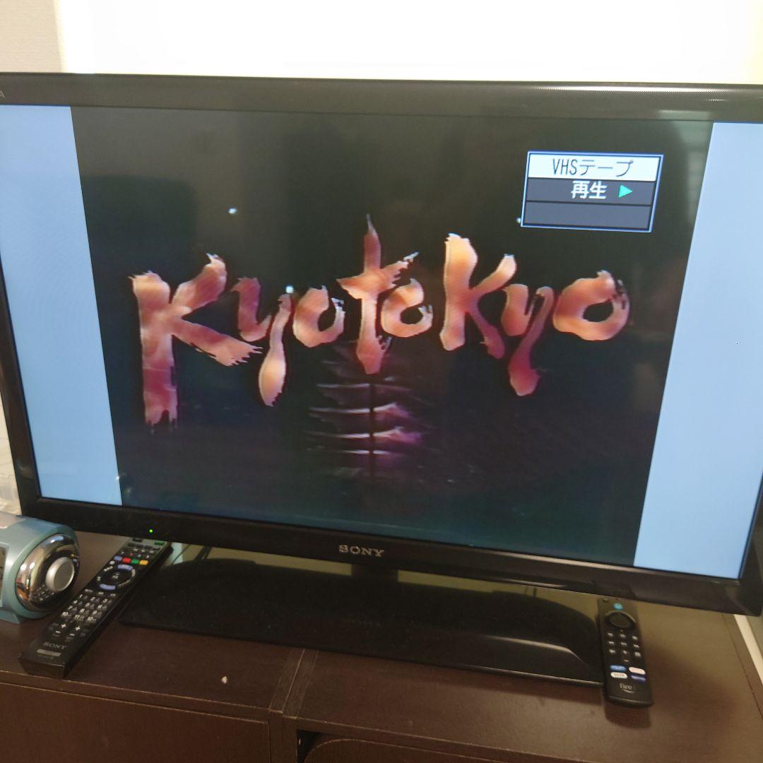 ジャニーズファンタジーkyotokyo　’97夏公演