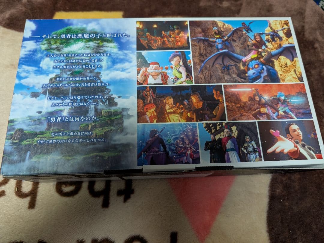 NintendoSwitch　本体　ロトエディション