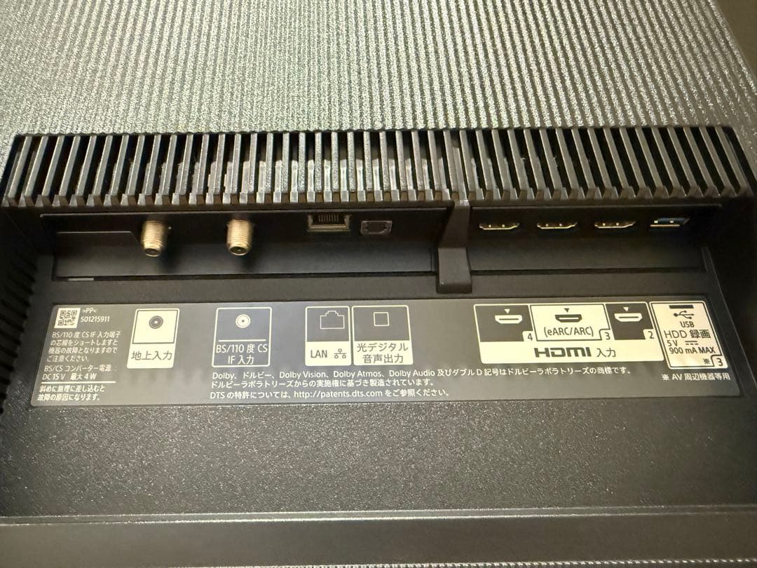 SONY KJ-55A8H 4K有機ELテレビ 55インチ