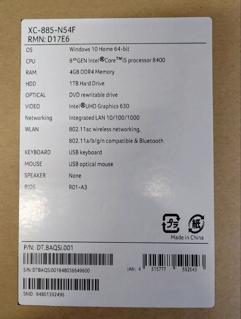 新品未開封品　acer（エイサー） Aspire XC デスクトップPC