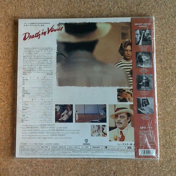 ベニスに死す~ビスコンティ監督