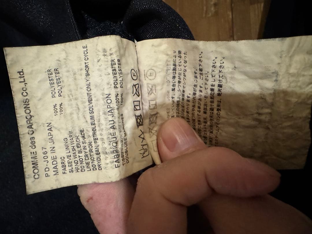 黒*げ様 コムデギャルソン　ワンピース