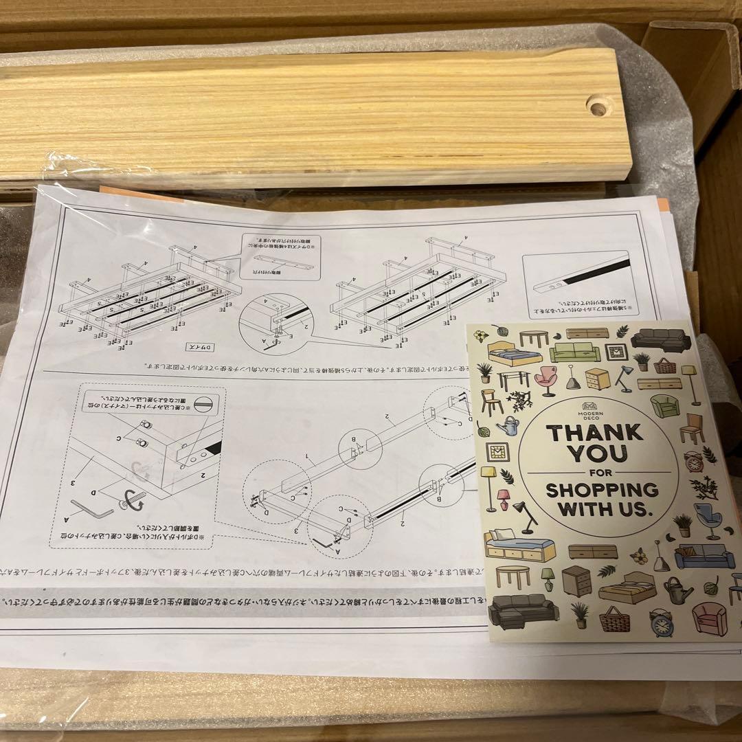 [セミダブル] 竹製すのこベッド　モダンデコ