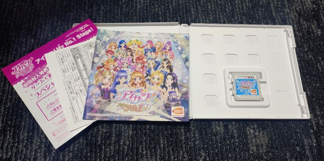 アイカツ　My No.1 stage！3DSソフト マイナンバーワンステージ