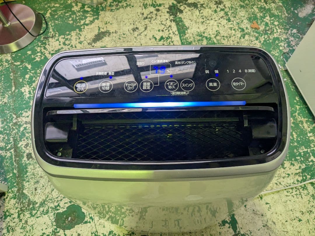 アイリスオーヤマ 衣類乾燥除湿器 KIJC-H140 2021年製