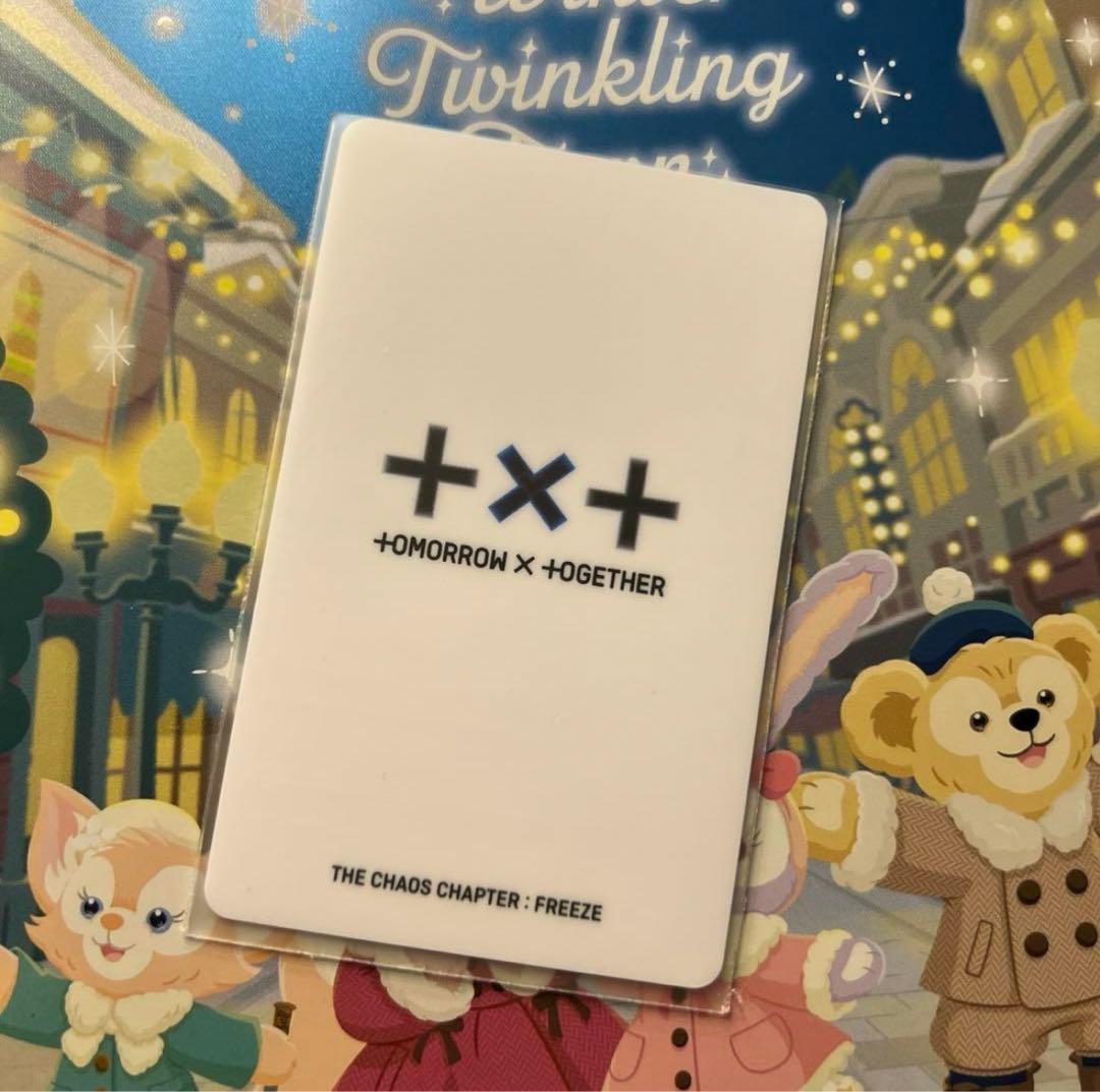 TXT ヨンジュン m2u freeze ラキドロ