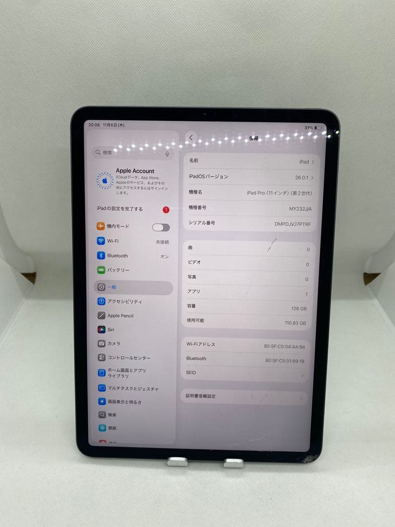 Ipad Pro 11インチ第2世代 128GB 7PTRF