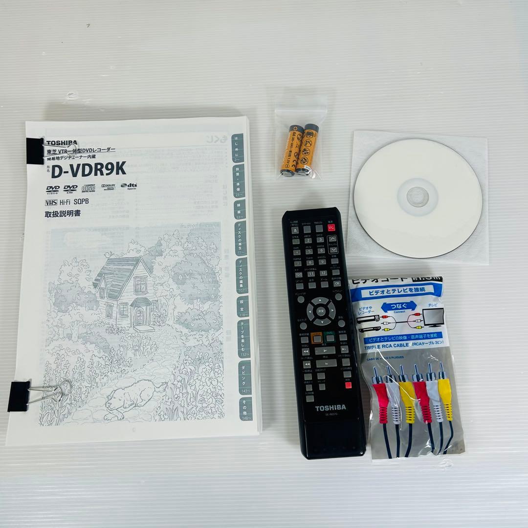 【2011年製】TOSHIBA D-VDR9K ダビング機能搭載　分解メンテ済み