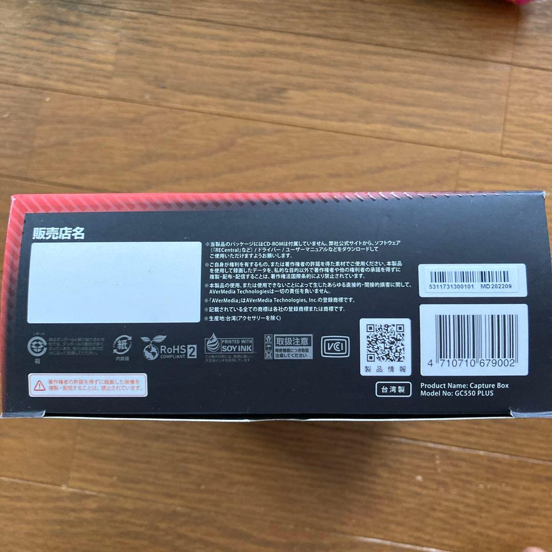 ビデオキャプチャー・キャプチャーボード AVerMedia GC550 PLUS