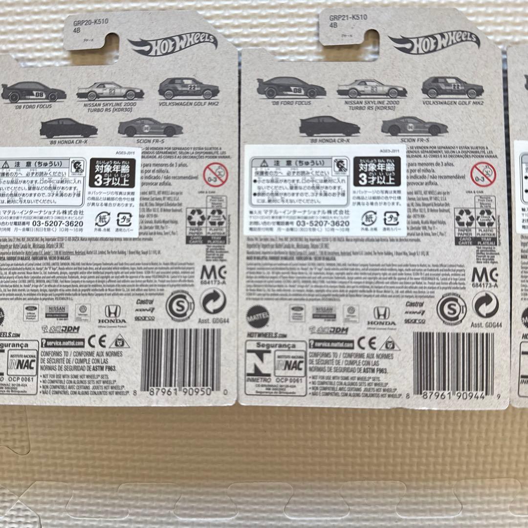 ホットウィール　21台セット