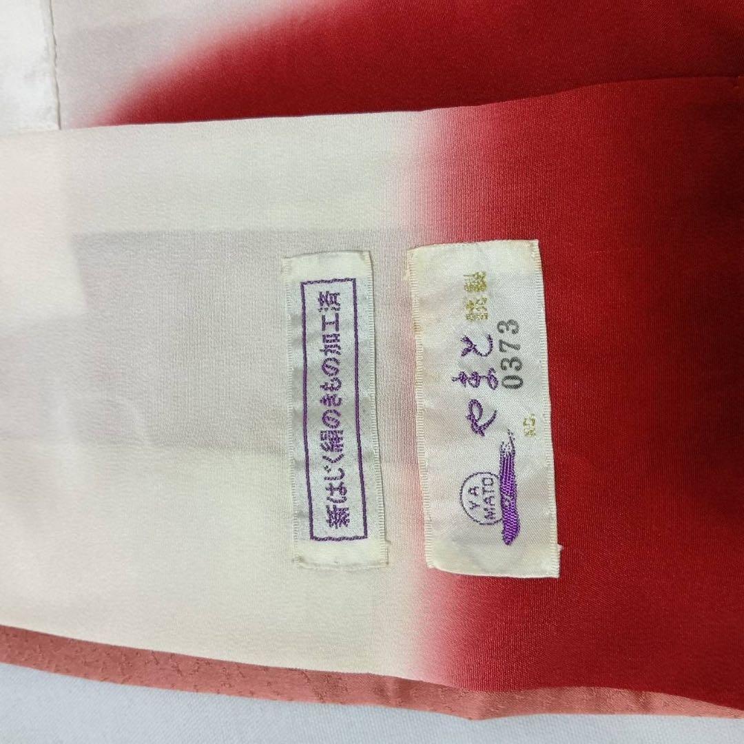 やまと謹製　袷　正絹　友禅　訪問着　フルセット　状態良好　卒業式　入学式　七五三