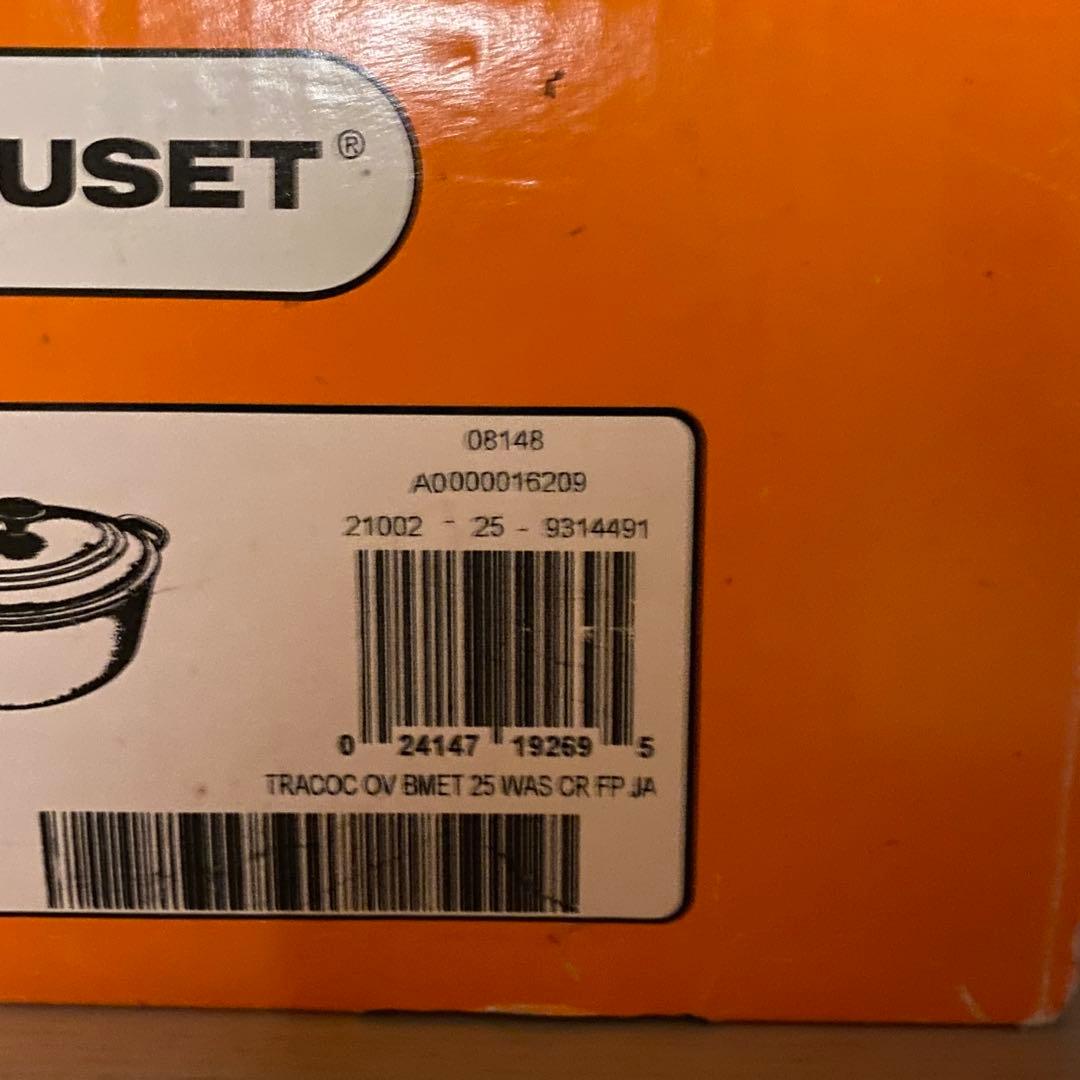 ルクルーゼ 鍋 オーバル 25cm ワサビ　Le Creuset Wasabi