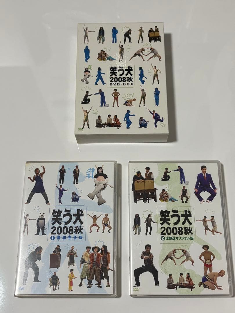 笑う犬　DVD-BOX　3セット