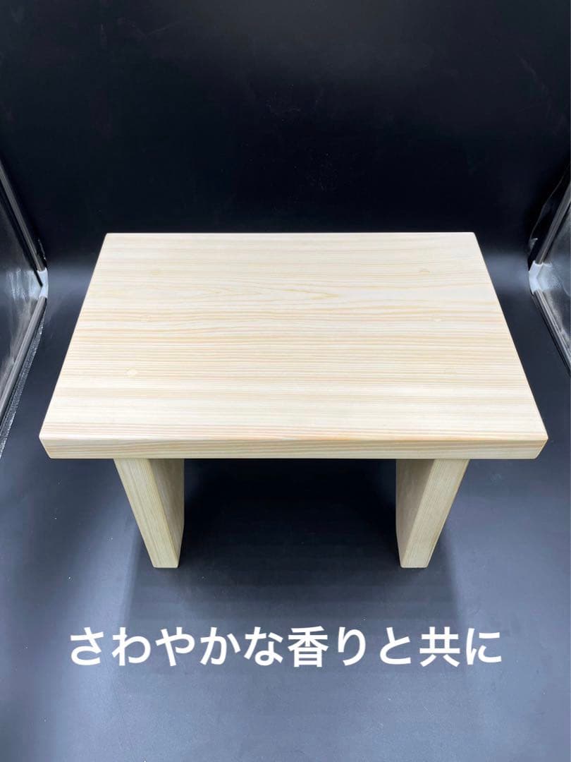 [即購入OK] 特大サイズ！高野槙　超豪華赤身風呂椅子　スツール　新品未使用
