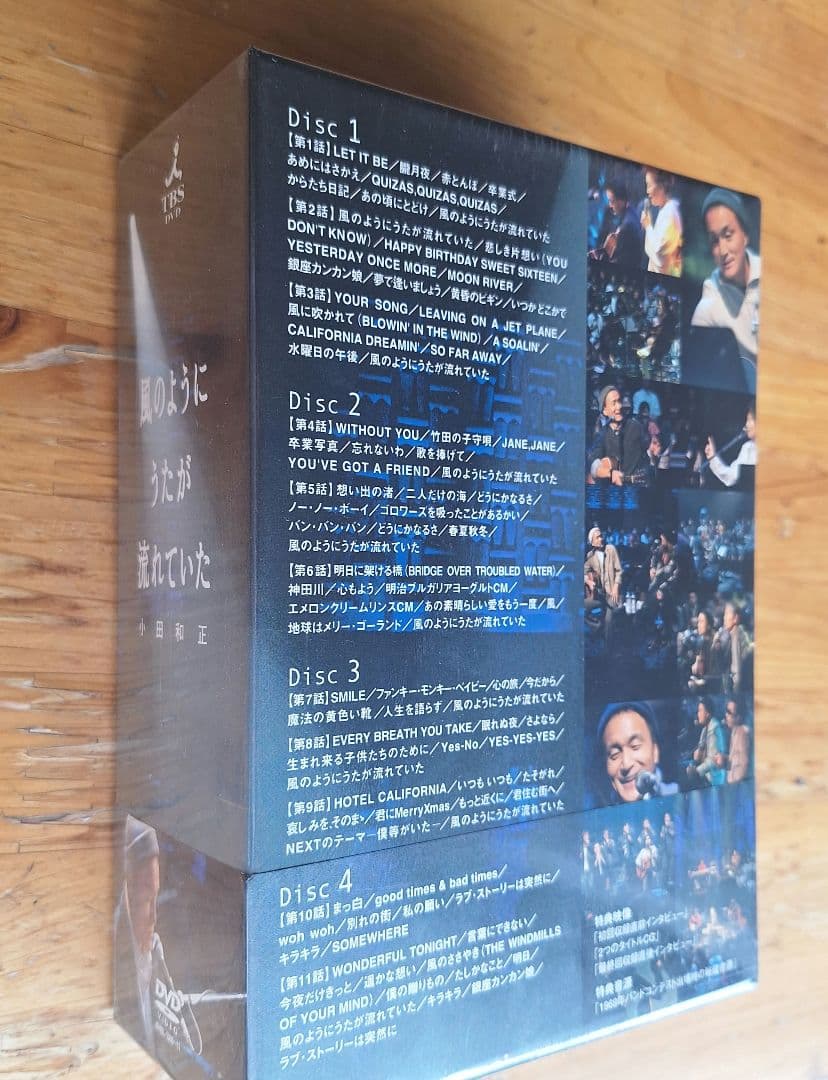 小田和正 風のようにうたが流れていた DVD-BOX 未開封品