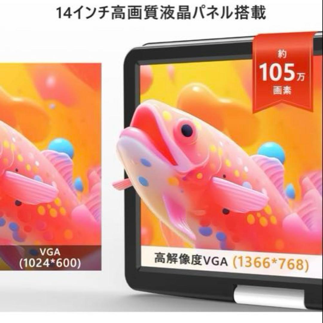 ❤️在庫1点❤️ポータブルDVDプレーヤー 17.9型 液晶 14インチ 超大画面