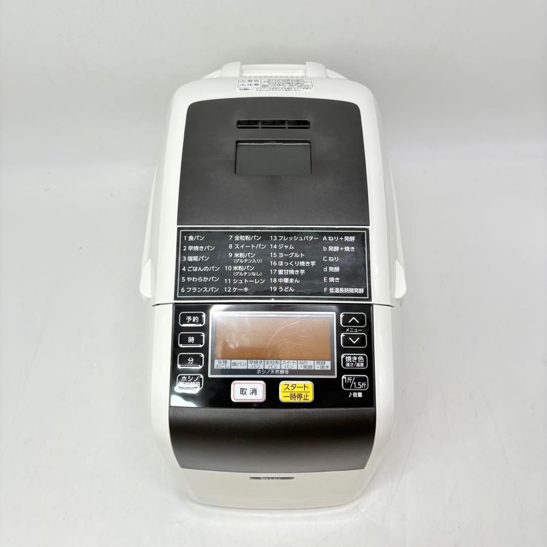 【美品・付属品完備】エムケー精工 ホームベーカリー1.5斤 HBF-152