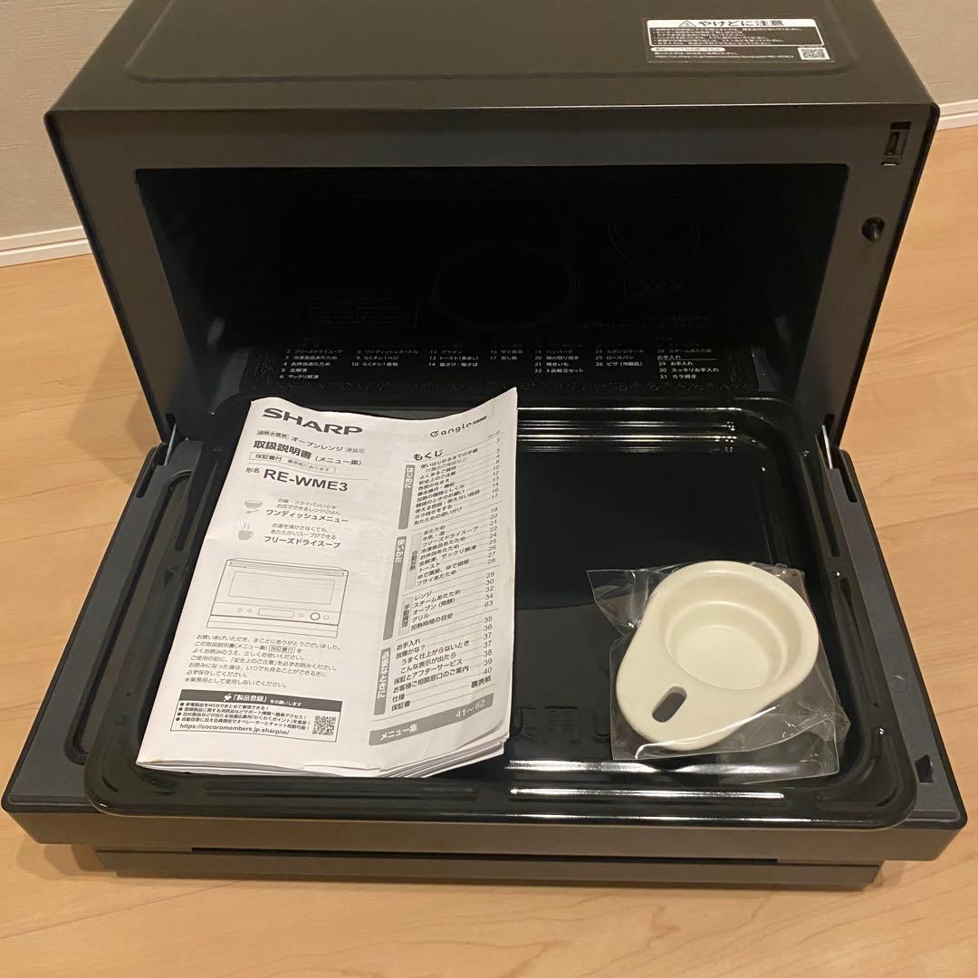 【超美品】高年式　SHARP RE-WME3-B 電子レンジ オーブンレンジ