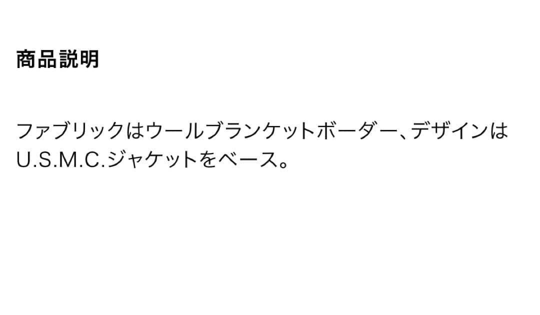 Nigel Cabourn マウンテニアブランケットジャケット　ブラウン新品 ￼
