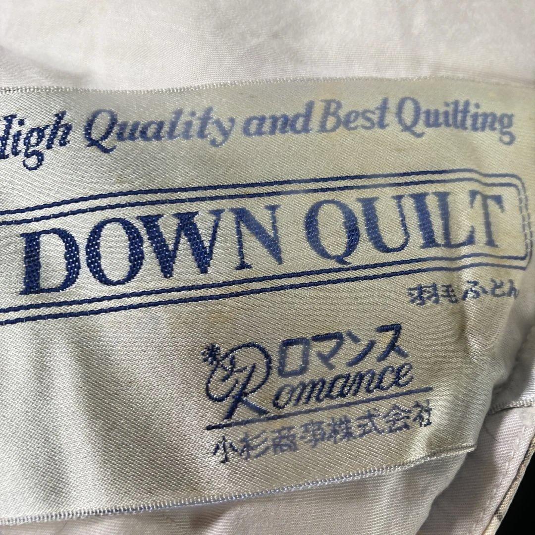 【高級】羽毛掛け布団　ロマンス小杉　シングル （カバーセット）