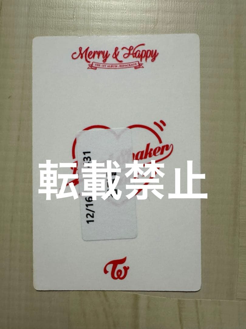 TWICE ミナ サノク トレカ Merry&Happy