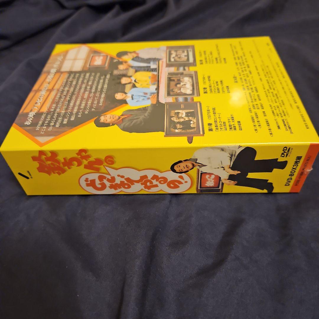 周防正行監督 +欽ちゃんのどこまでやるの!