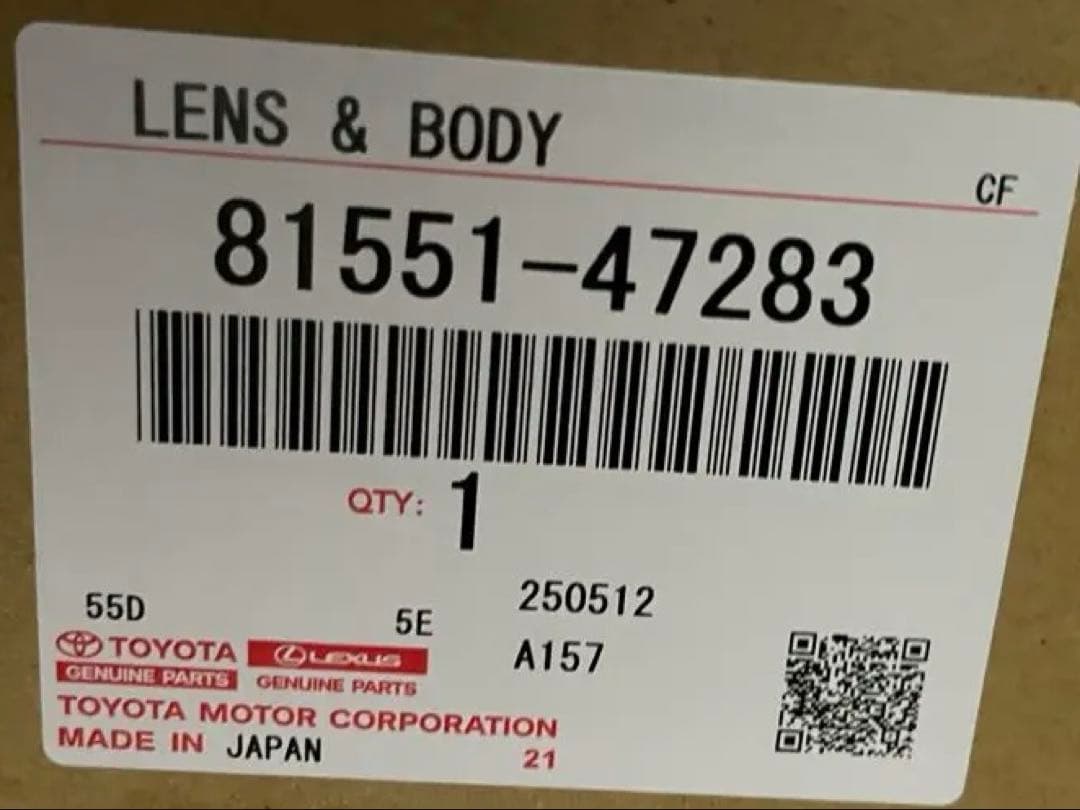 50プリウス　テールレンズ　１台分左右セット