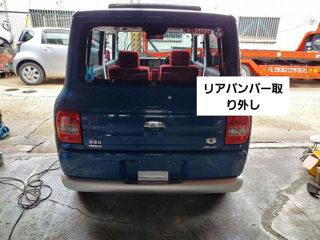 フロント&リアバンパー　アルトラパンHE21S　※ファンキーガレージJ1製